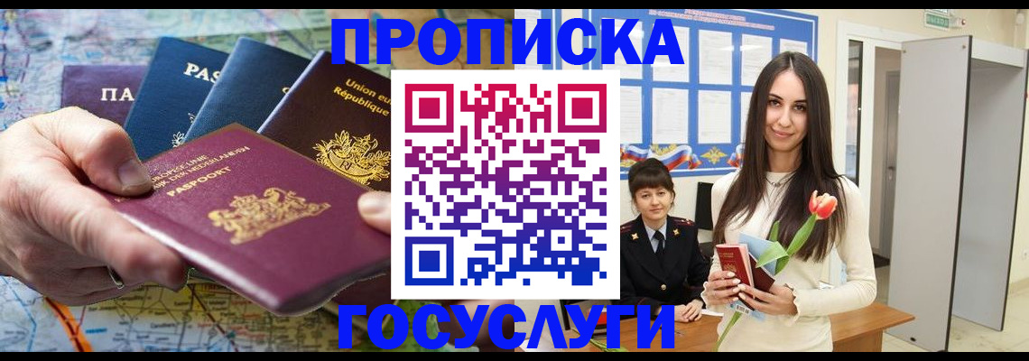 найти адрес прописки в Ворсме