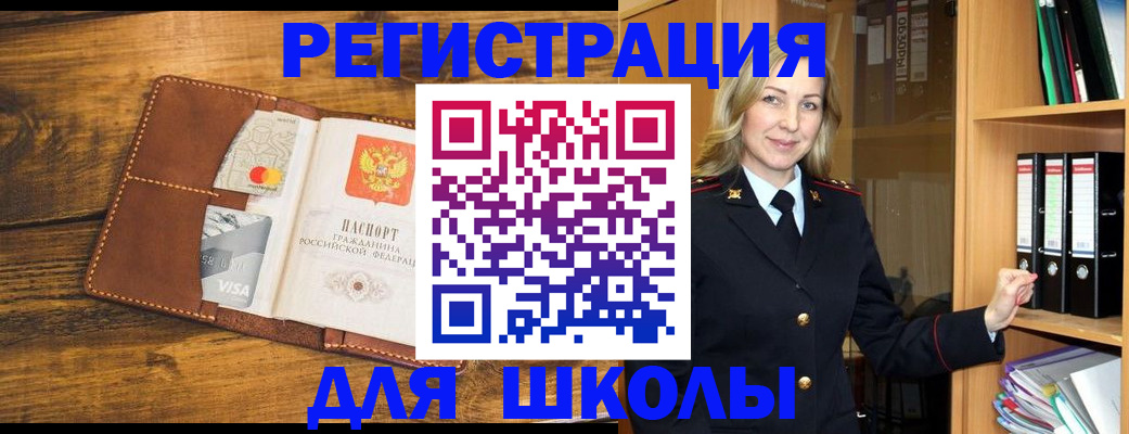 временная регистрация гарантия в Ворсме